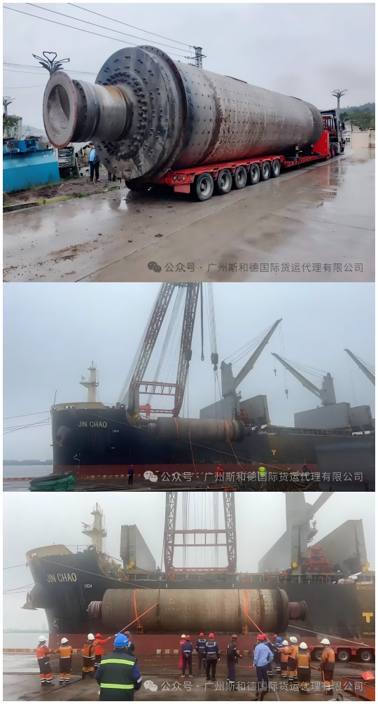 SPEED Logistics team managing the tandem heavy lift of a massive ball mill onto a break bulk vessel for an African mining project.